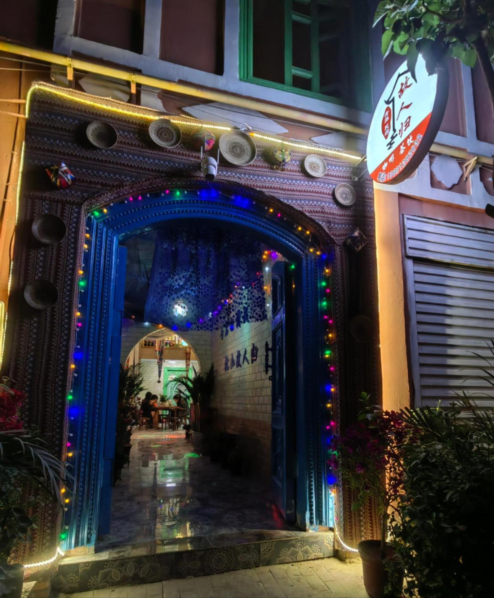 喀什市故人归青年旅店 Extérieur photo